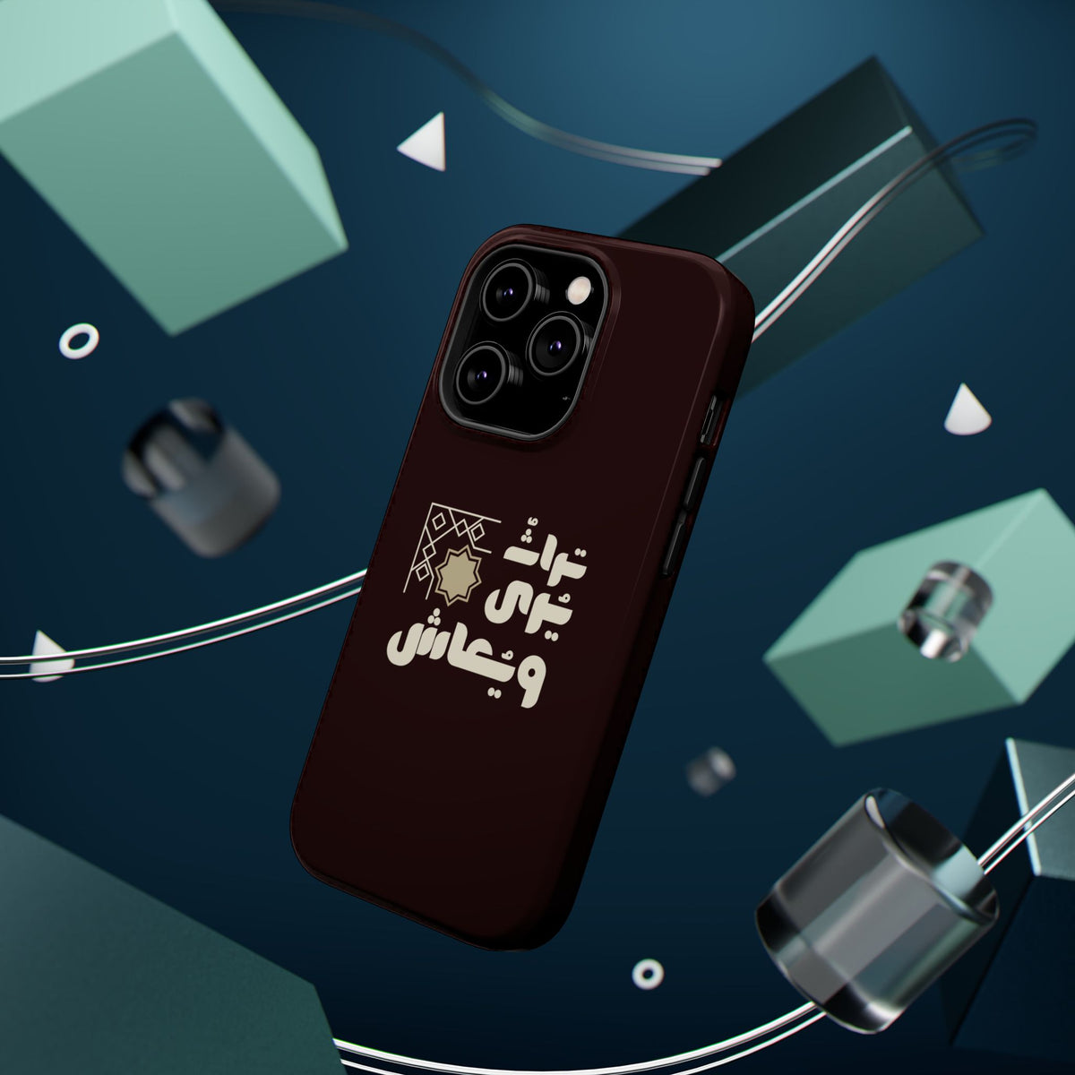 Magnetic Impact-Resistant Case — Arabic Heritage Design