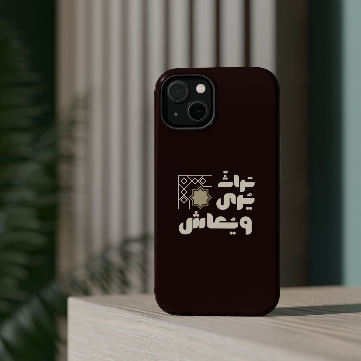 Magnetic Impact-Resistant Case — Arabic Heritage Design