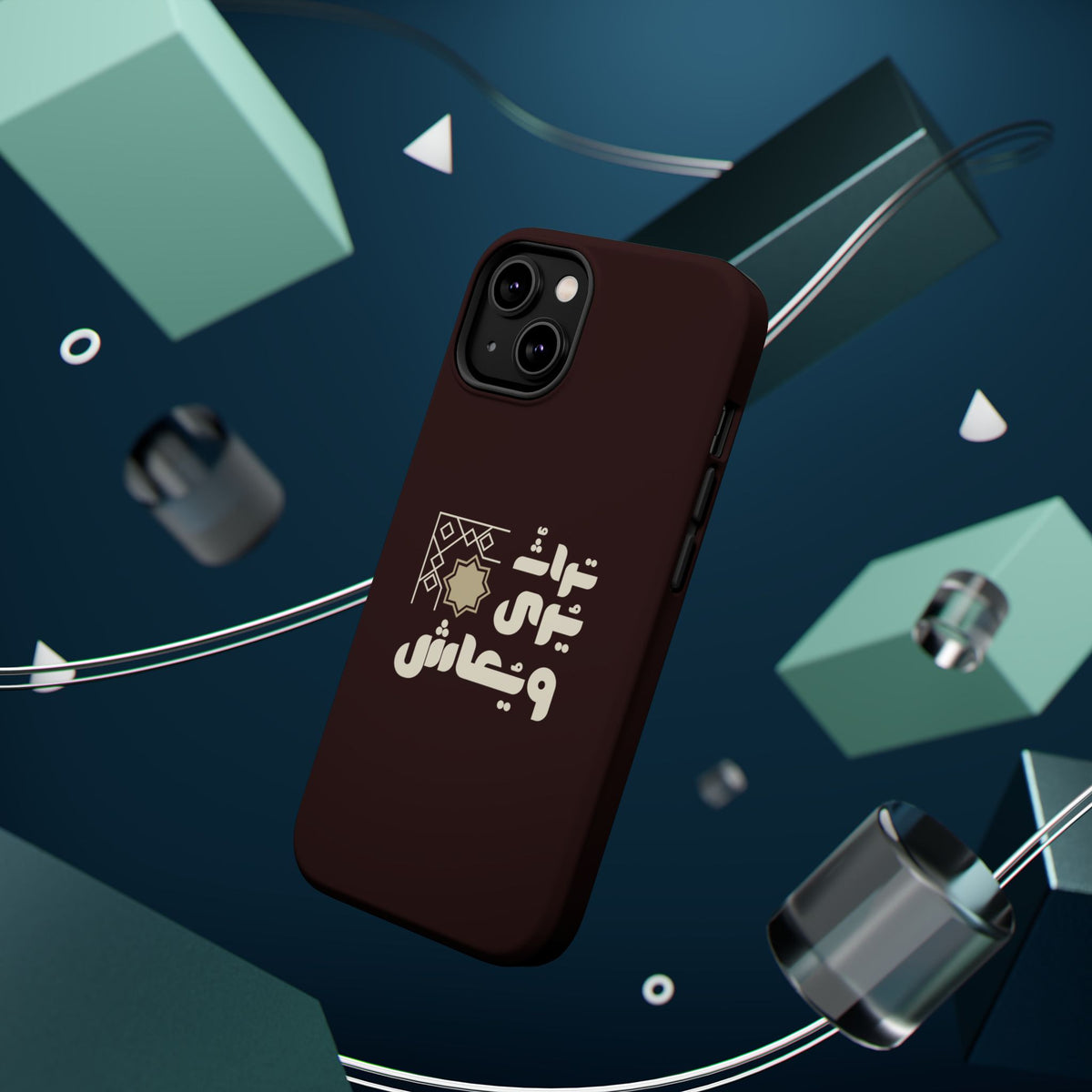 Magnetic Impact-Resistant Case — Arabic Heritage Design