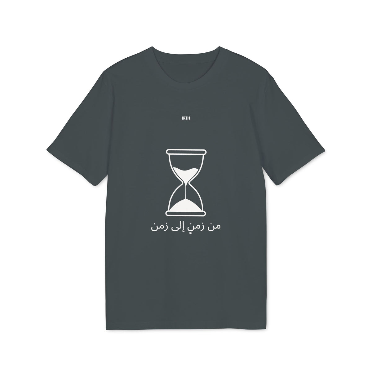 Hourglass Graphic T-Shirt – Minimalist Time Design - من زمنٍ إلى زمن