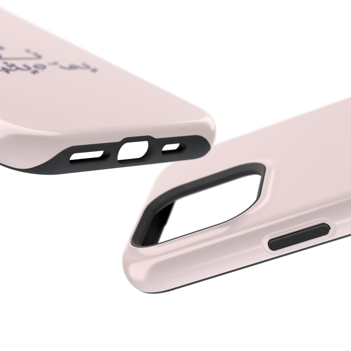 Arabic Calligraphy Magnetic Impact Phone Case — 'نعمة بها مثبت' Elegant Protective iPhone Cover