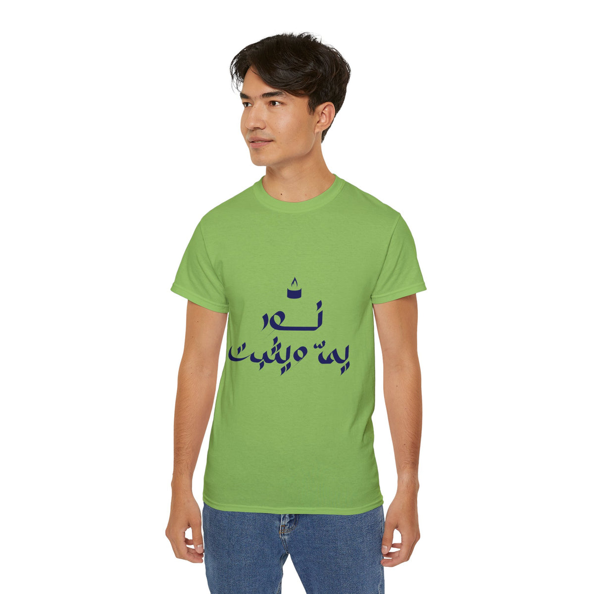 Arabic Calligraphy Tee — نص بيه ميمثت Stylish Graphic T-Shirt