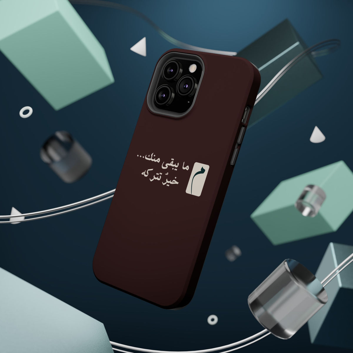 Persian Text Magnetic Impact-Resistant Phone Case — "ما بقی منت... خبر نترک" Minimal Brown