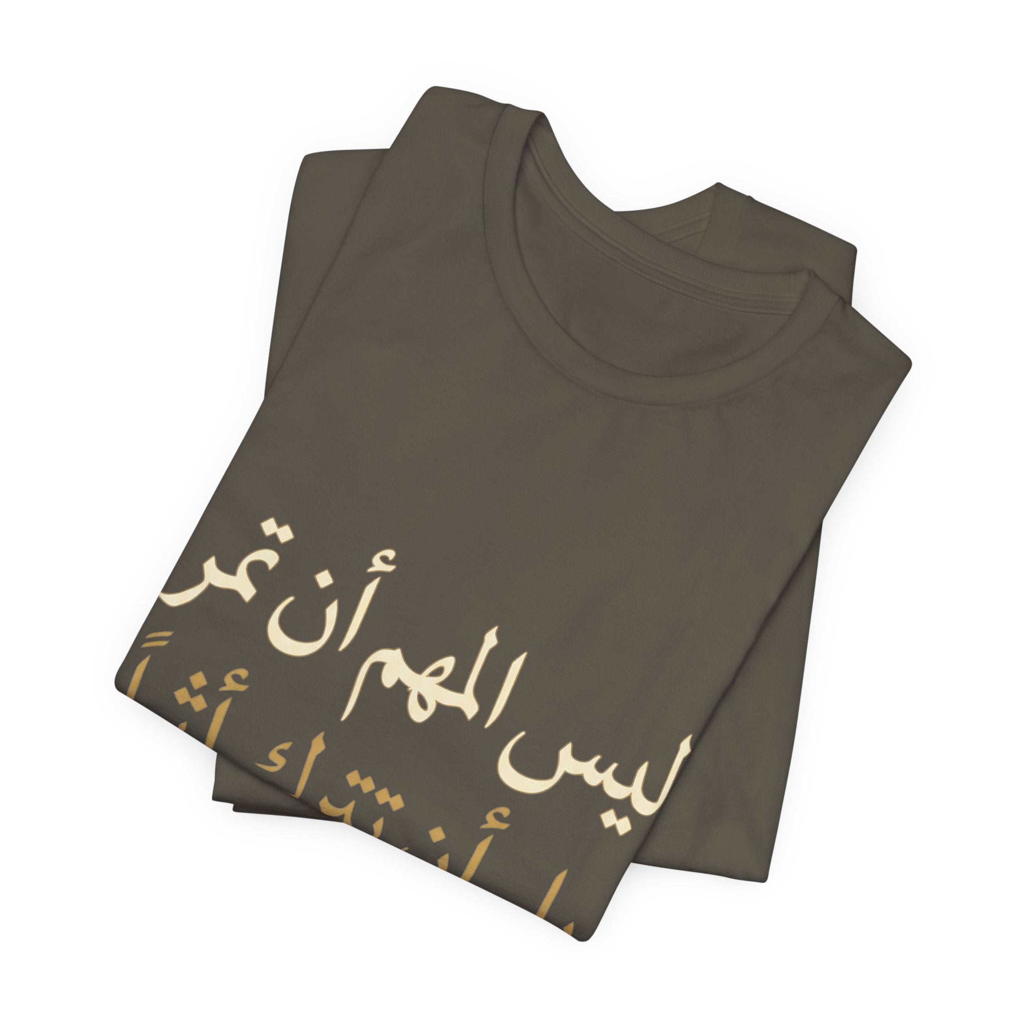 Arabic T‑Shirt — "ليس المهم أن تمر بل أن تترك أثرا" - Legacy Collection