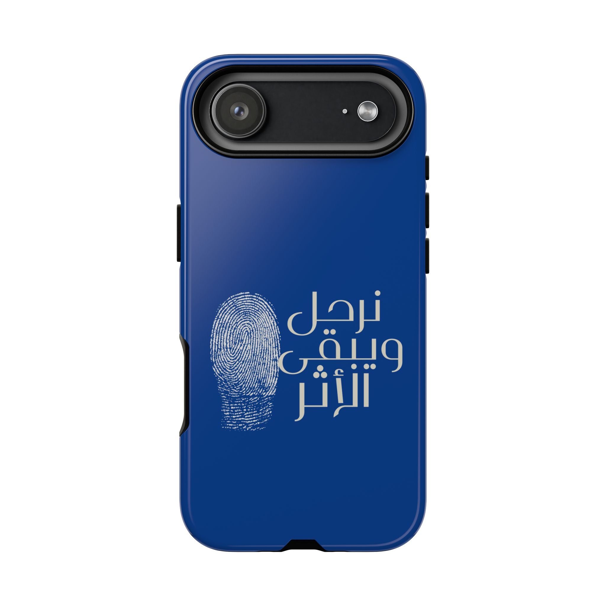 We Depart, But the Impact Remains - Arabic Phone Case (نرحل ويبقى الأثر)