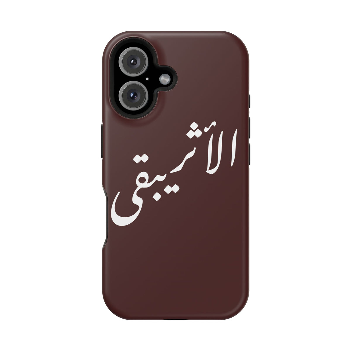 Arabic Script Phone Case — "الأثيربقى" Minimal Calligraphy Magnetic Case