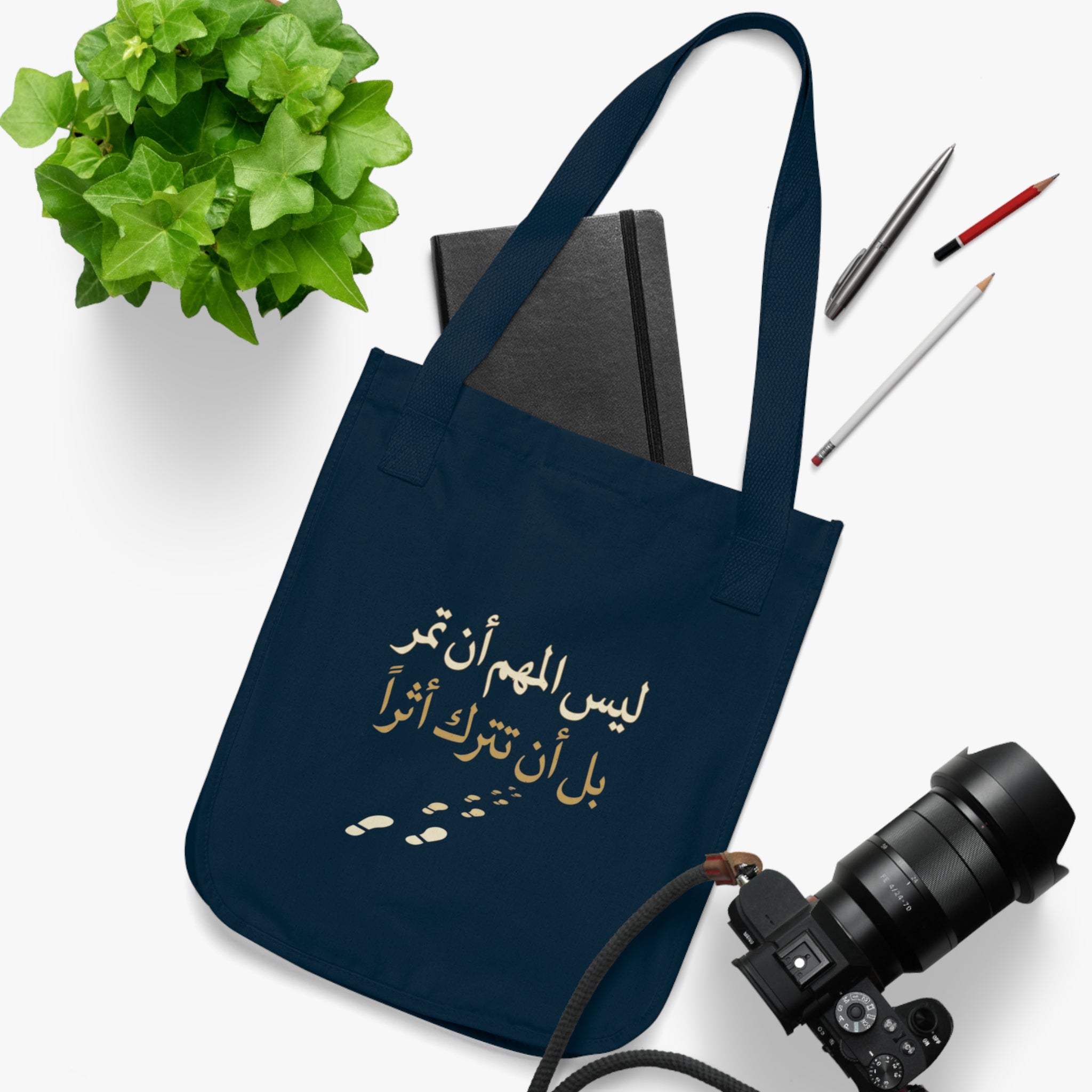 Arabic Calligraphy Tote Bag "ليس المهم أن تمر بل أن تترك أثرا"