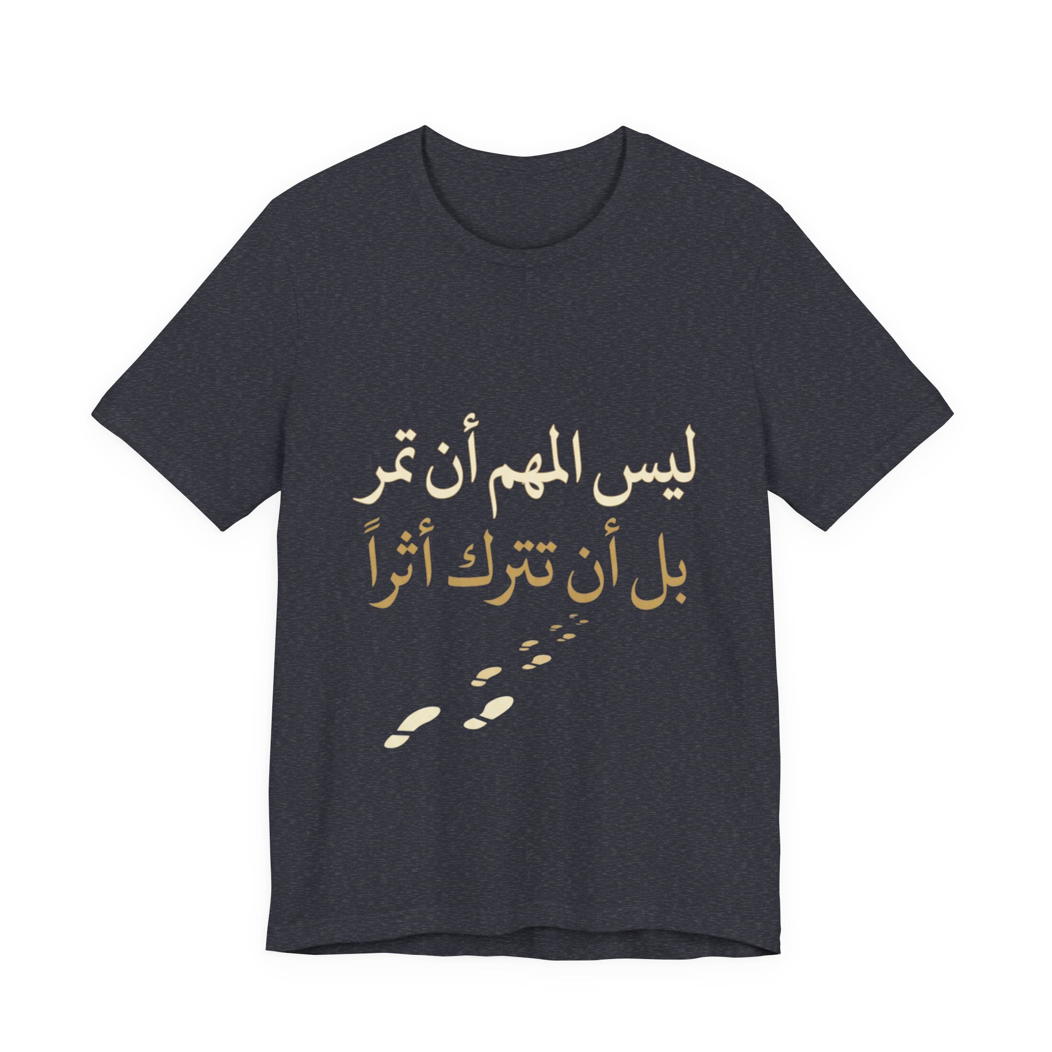 Arabic T‑Shirt — "ليس المهم أن تمر بل أن تترك أثرا" - Legacy Collection