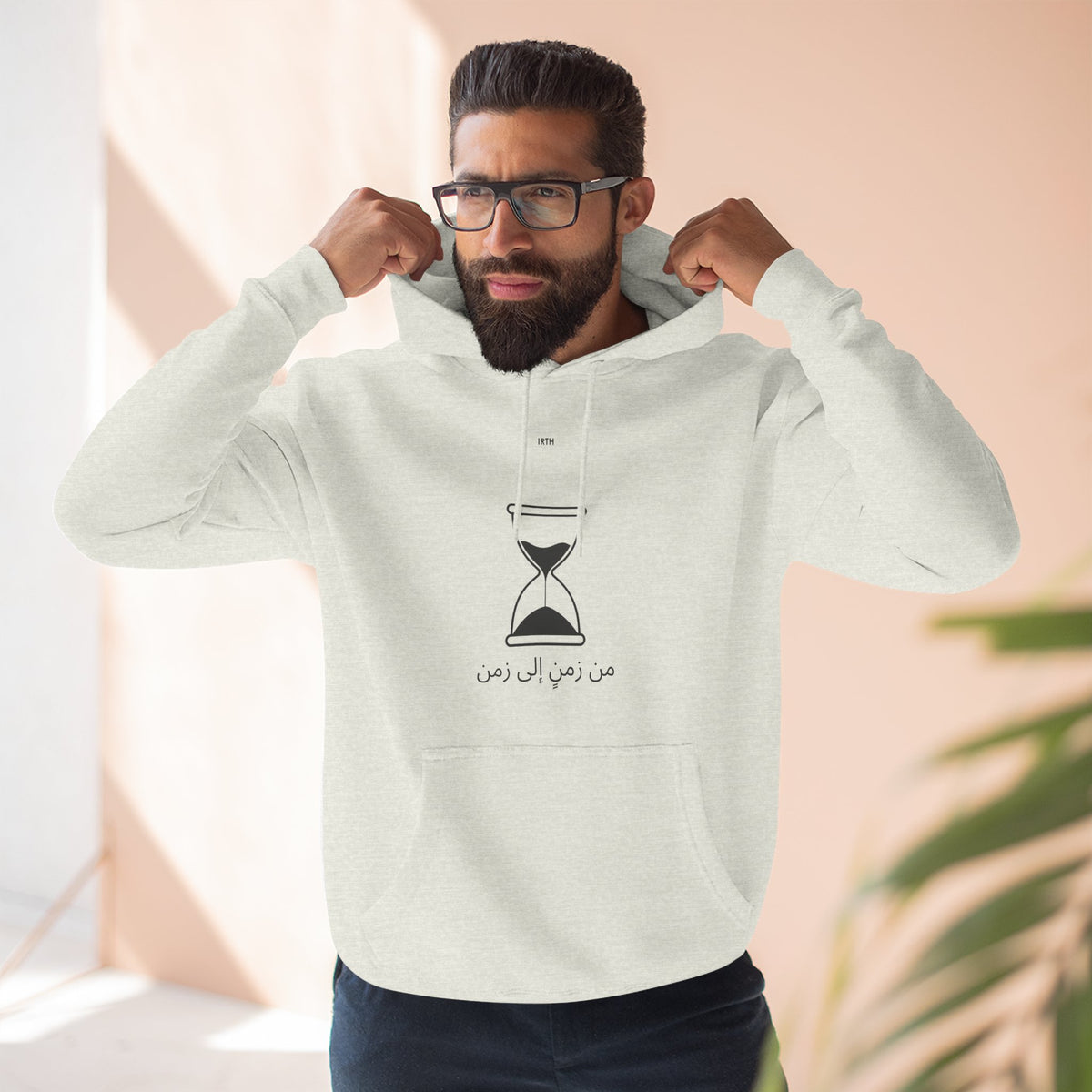 Hoodie - من زمنٍ إلى زمن