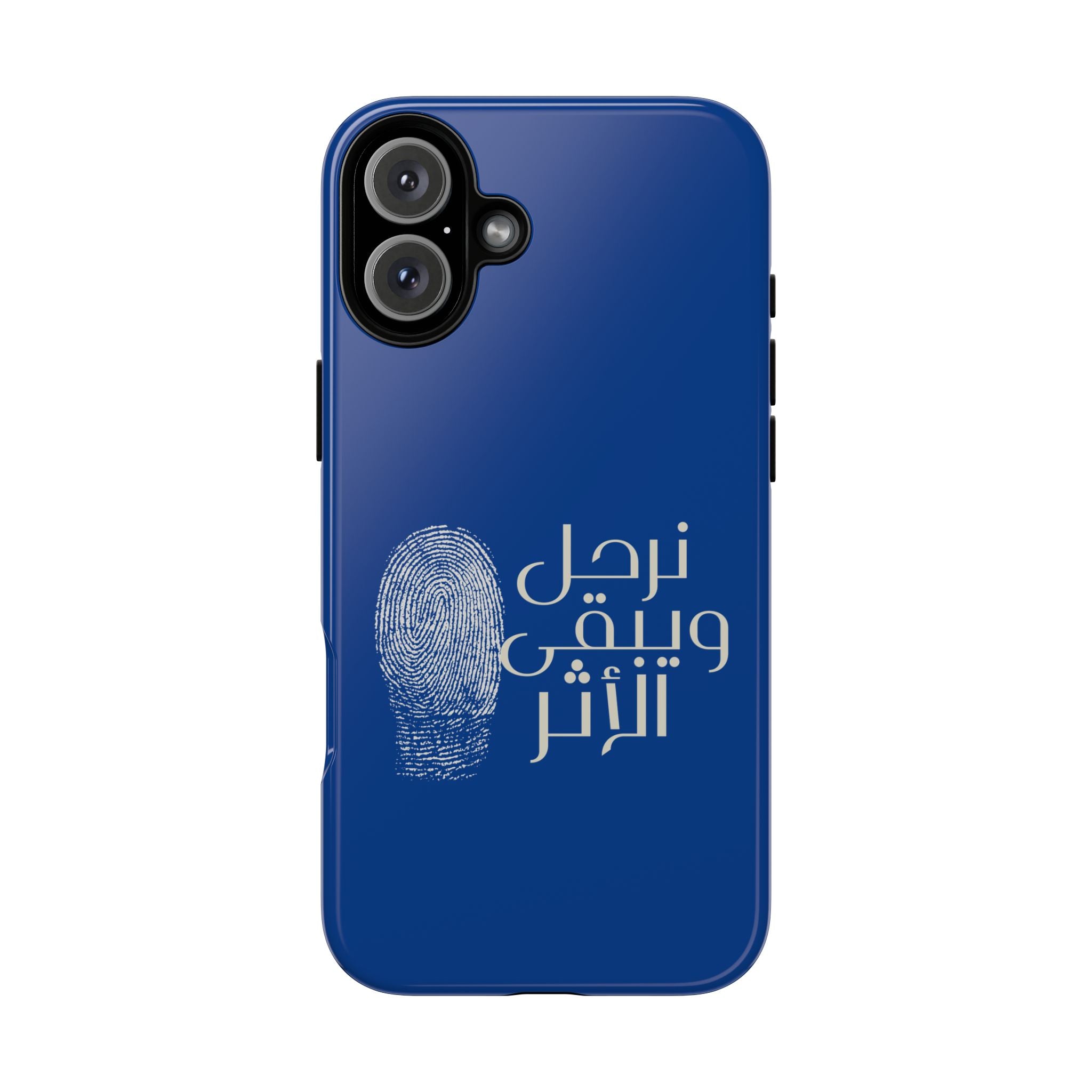 We Depart, But the Impact Remains - Arabic Phone Case (نرحل ويبقى الأثر)