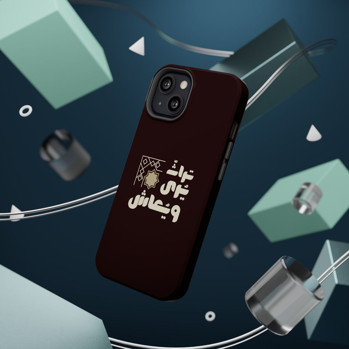 Magnetic Impact-Resistant Case — Arabic Heritage Design