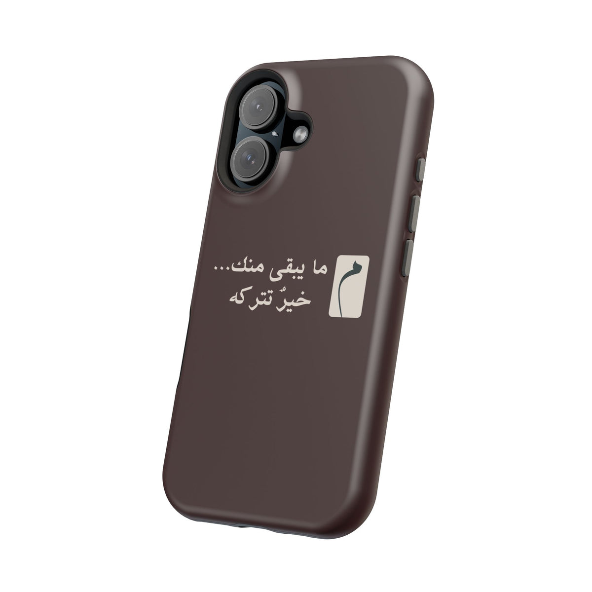 Persian Text Magnetic Impact-Resistant Phone Case — "ما بقی منت... خبر نترک" Minimal Brown