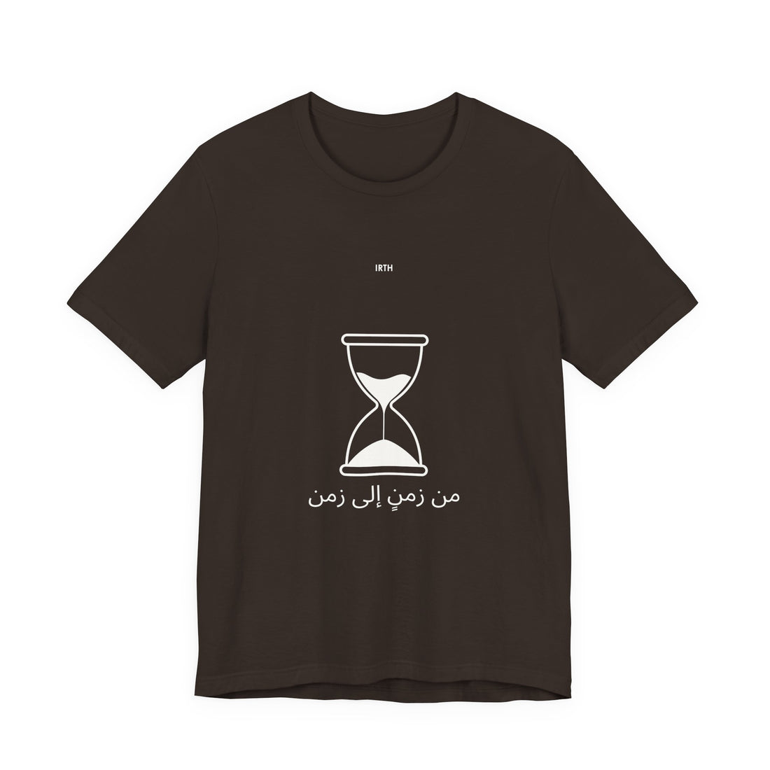 Hourglass Graphic Tee — Arabic "From Time to Time" Minimalist Shirt