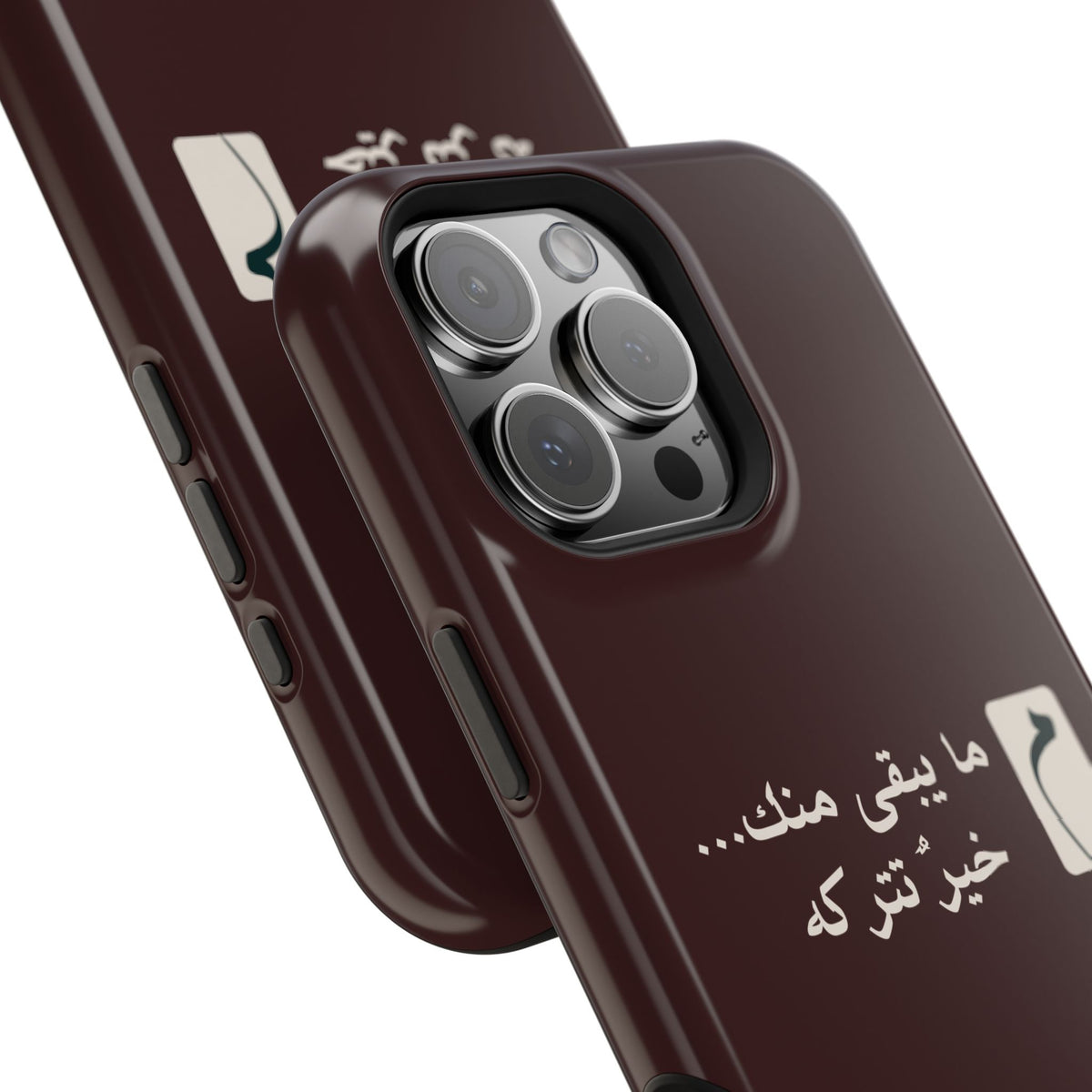 Persian Text Magnetic Impact-Resistant Phone Case — "ما بقی منت... خبر نترک" Minimal Brown