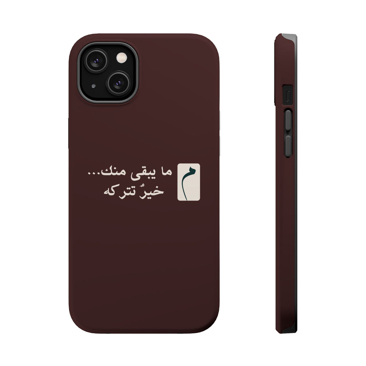 Persian Text Magnetic Impact-Resistant Phone Case — "ما بقی منت... خبر نترک" Minimal Brown