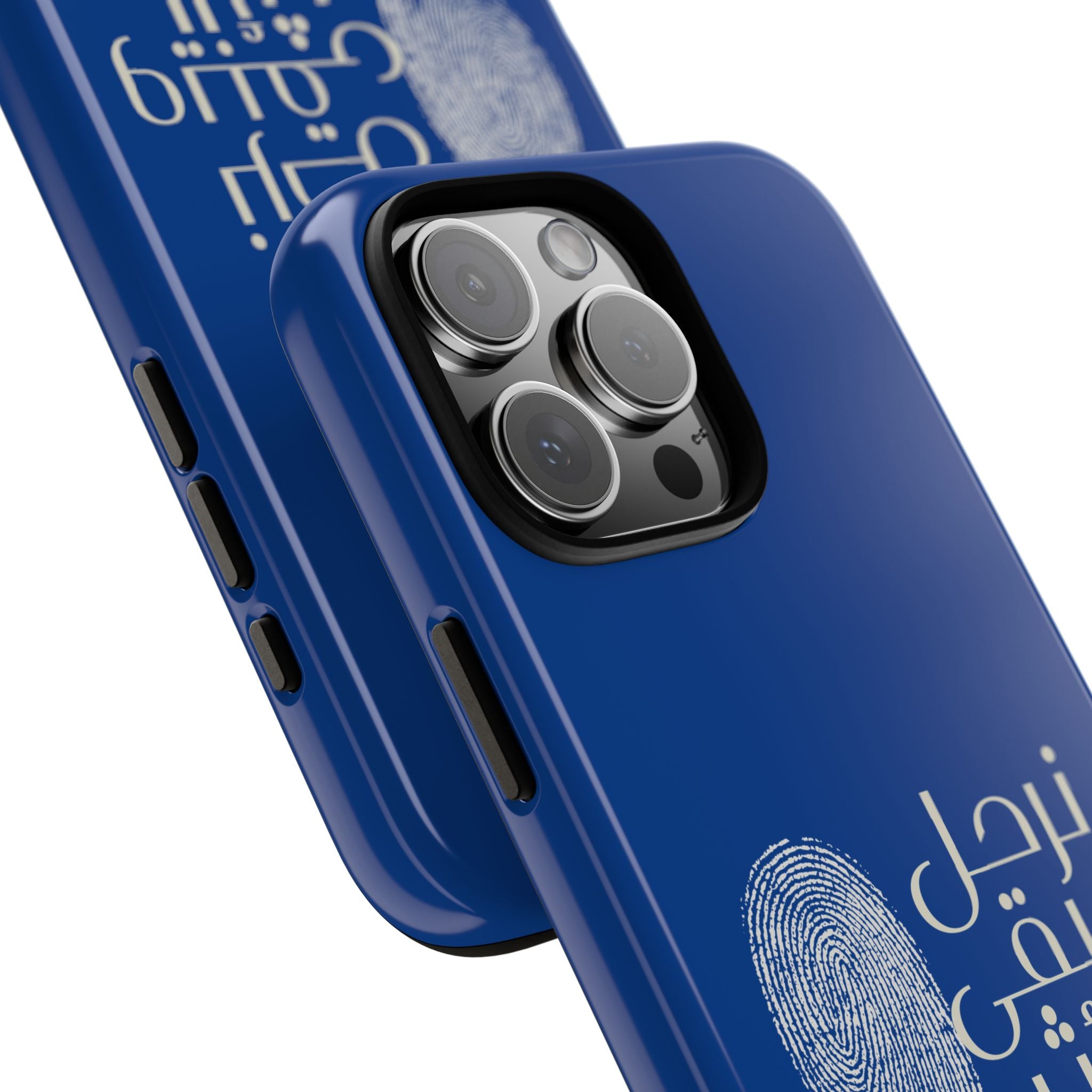 We Depart, But the Impact Remains - Arabic Phone Case (نرحل ويبقى الأثر)