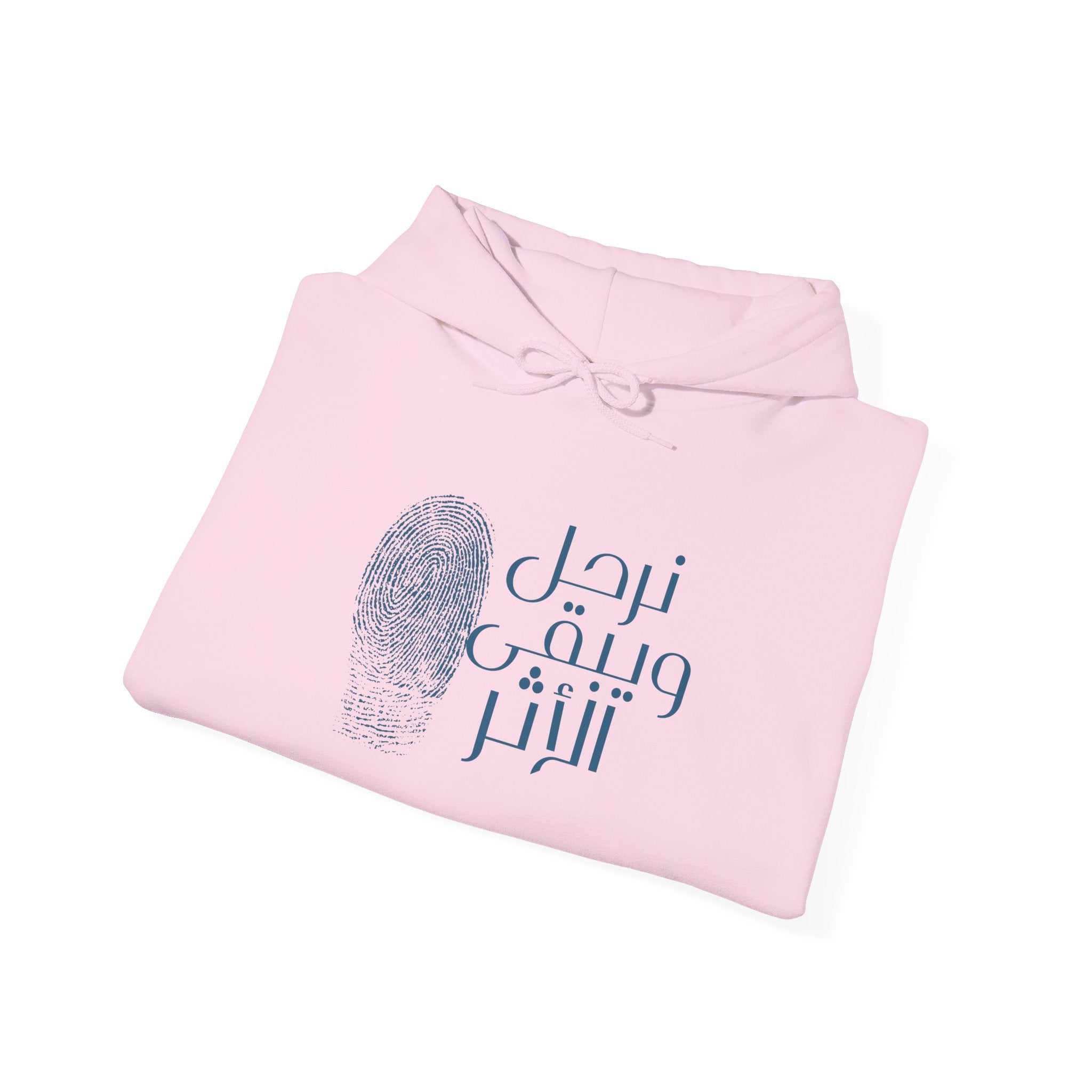 Everyday Arabic Hoodie — "نرحل ويبقى الأثر" (We Depart, The Impact Remains)
