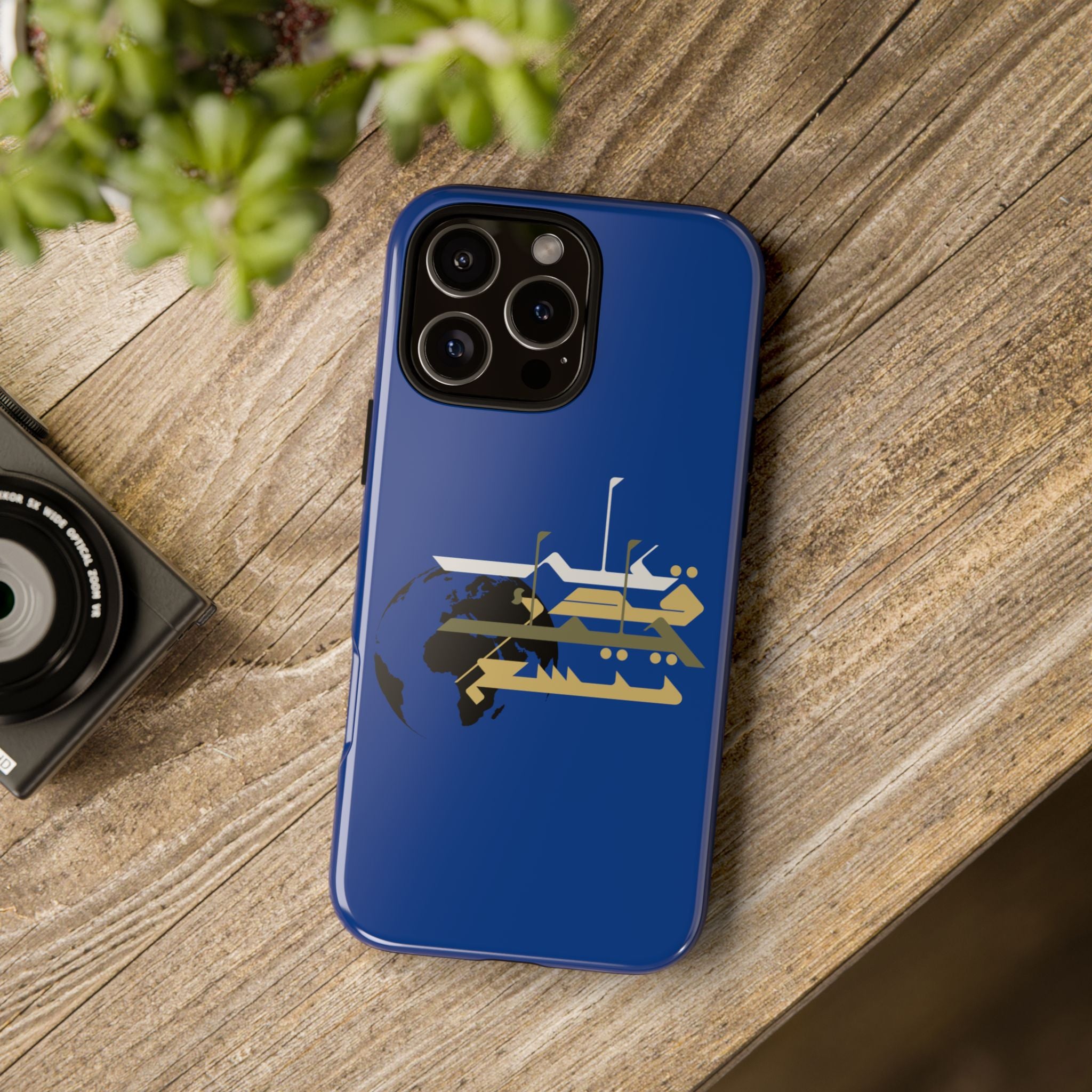 Earth Extends to the degree of your patience - على قدر حلمك تتسع الأرض Phone Case
