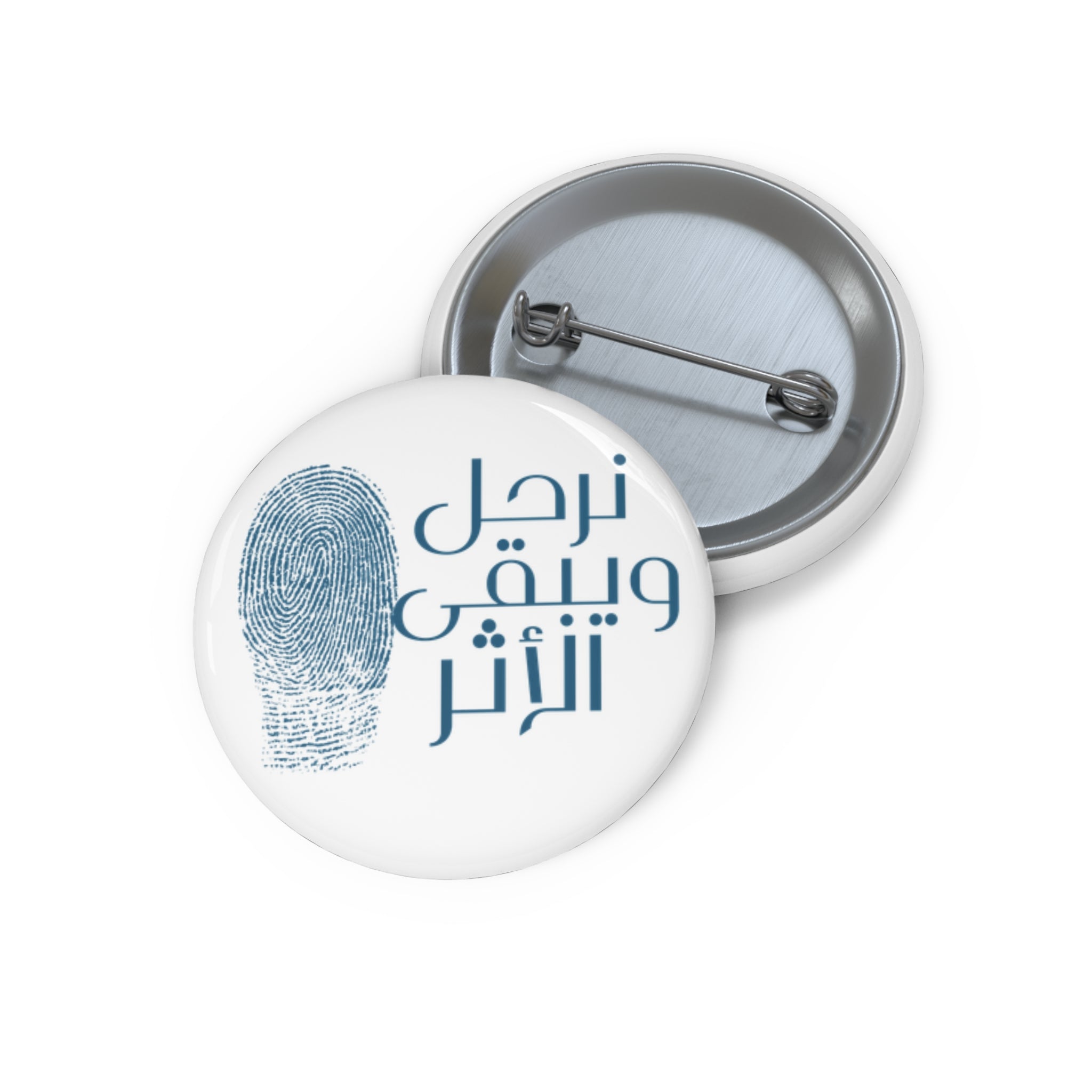 Arabic 'نرحل ويبقى الأثر' Pin Button — Everyday Collection