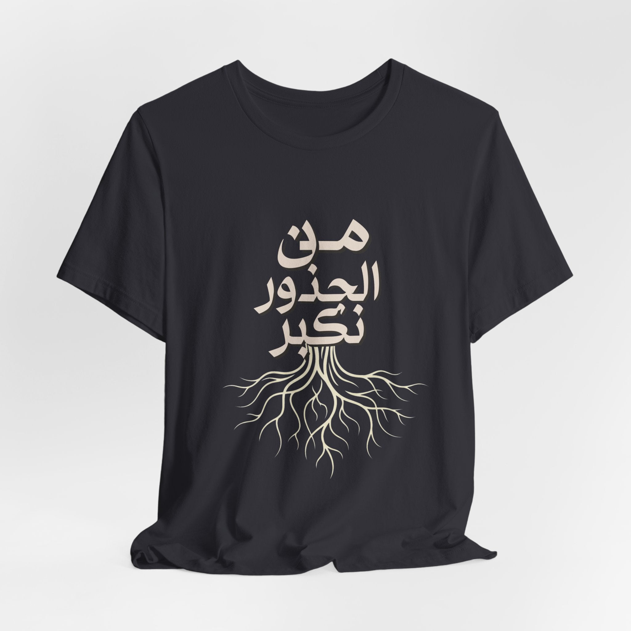 Arabic "We Grow From the Roots" T-Shirt — Roots Collection