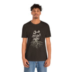 Arabic "We Grow From the Roots" T-Shirt — Roots Collection