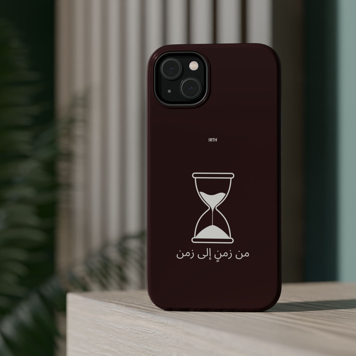 Magnetic Phone Case — Hourglass Design with Arabic "من زمن إلى زمن"