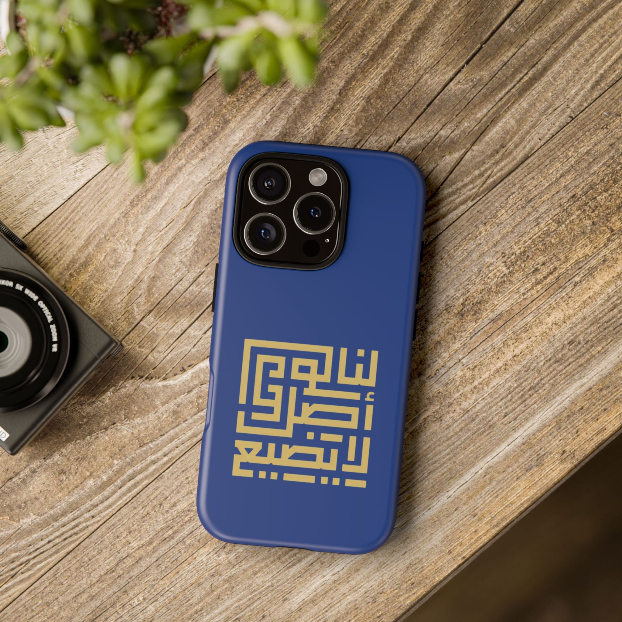 We have an origin that will not be lost -  لنا أصلٌ لا يضيع Phone Case
