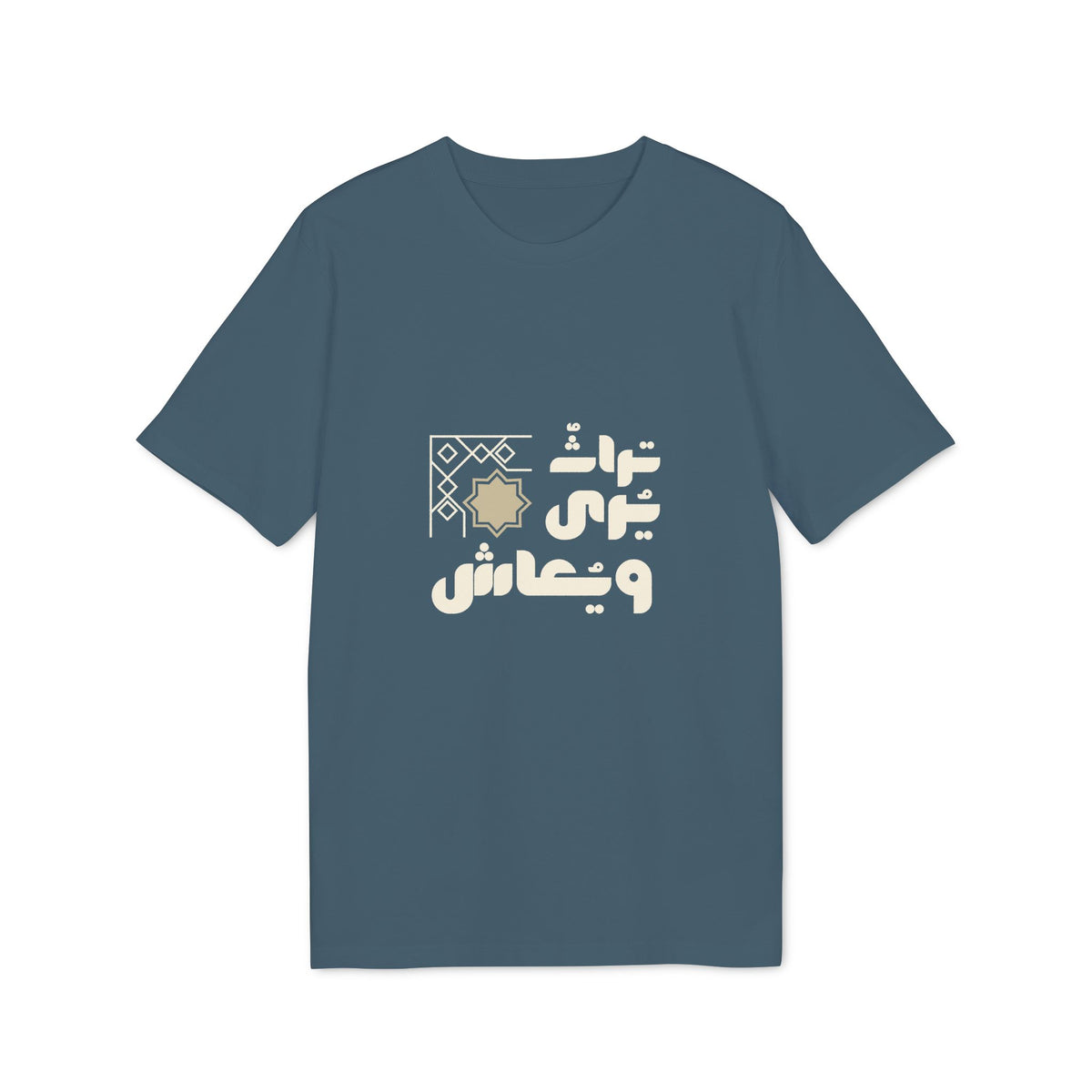 Arabic Calligraphy T-Shirt — 'عاشق' Decorative Graphic Tee