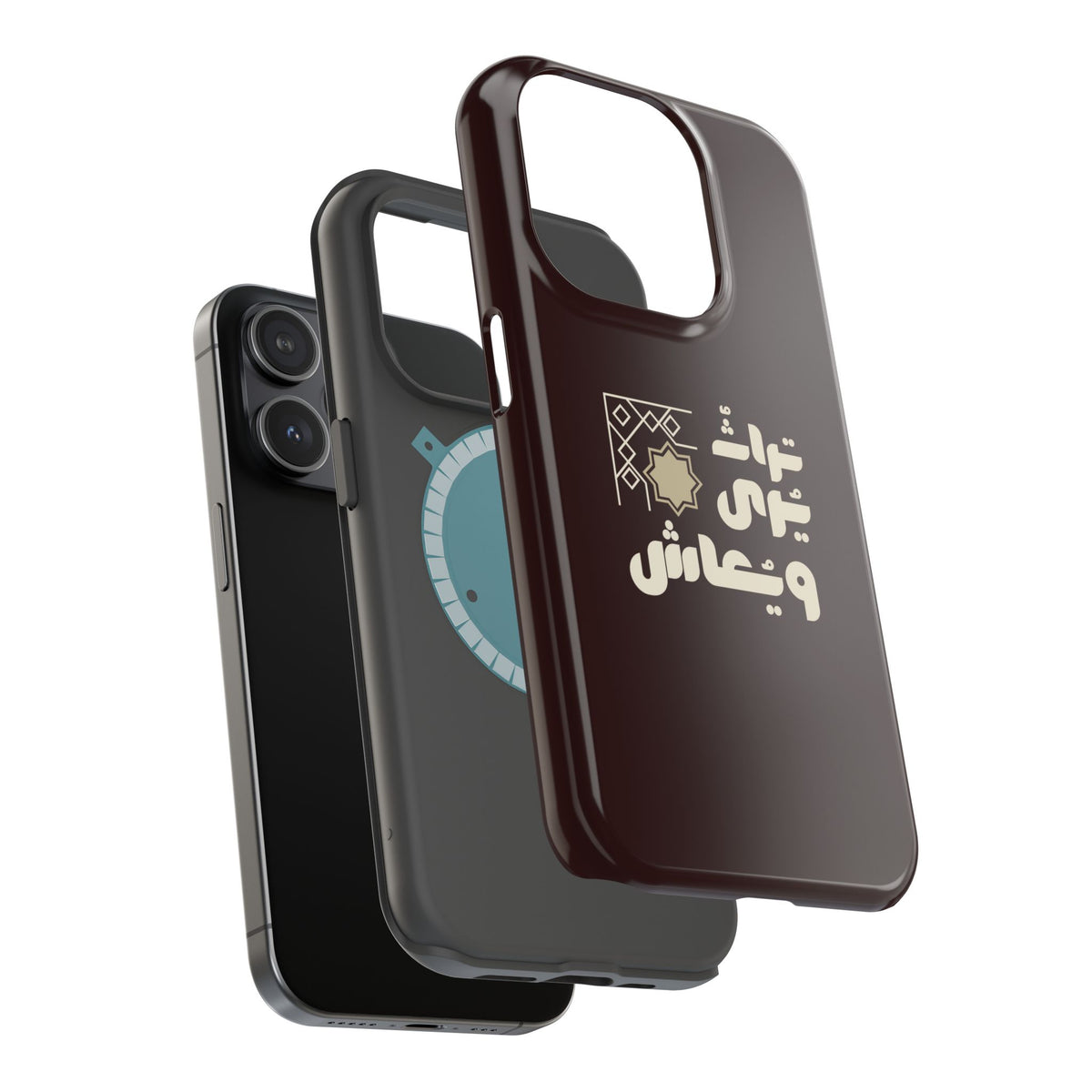 Magnetic Impact-Resistant Case — Arabic Heritage Design