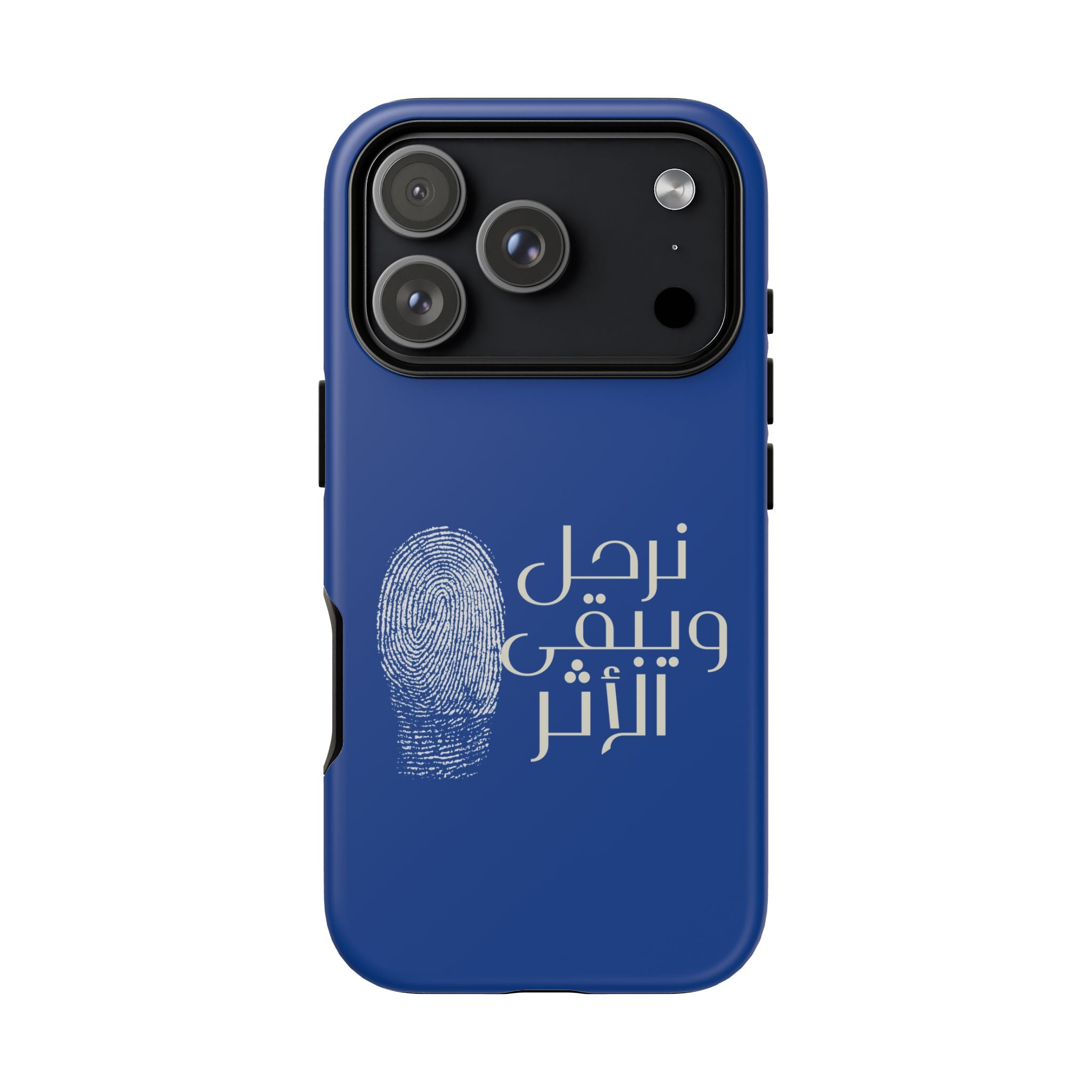 We Depart, But the Impact Remains - Arabic Phone Case (نرحل ويبقى الأثر)
