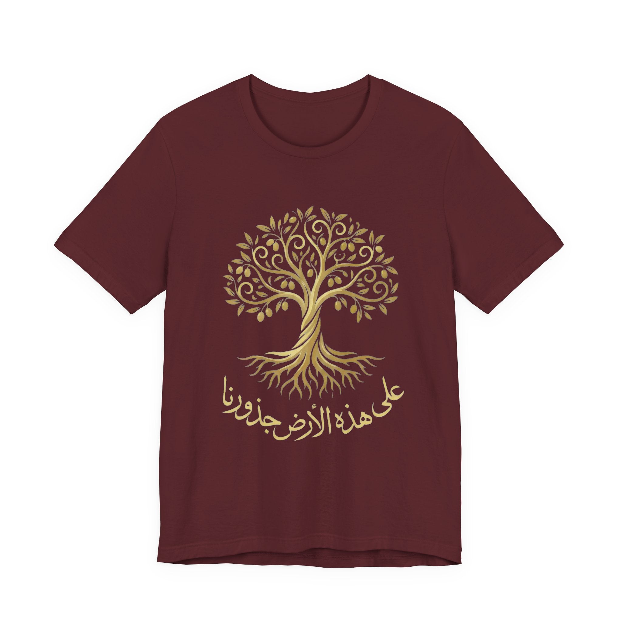 Arabic " على هذه الأرض جذورنا" T-Shirt — Roots Collection