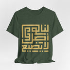 Arabic Kufic Script "لنا أصلٌ لا يضيع" T-Shirt — Roots Collection