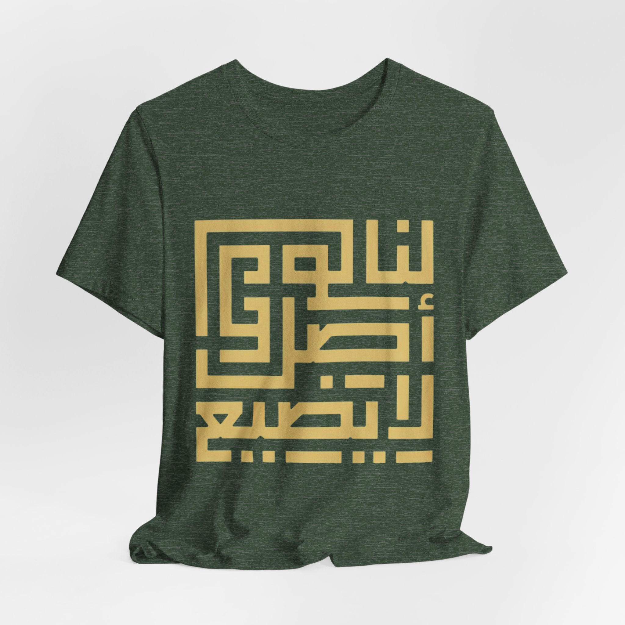 Arabic Kufic Script "لنا أصلٌ لا يضيع" T-Shirt — Roots Collection