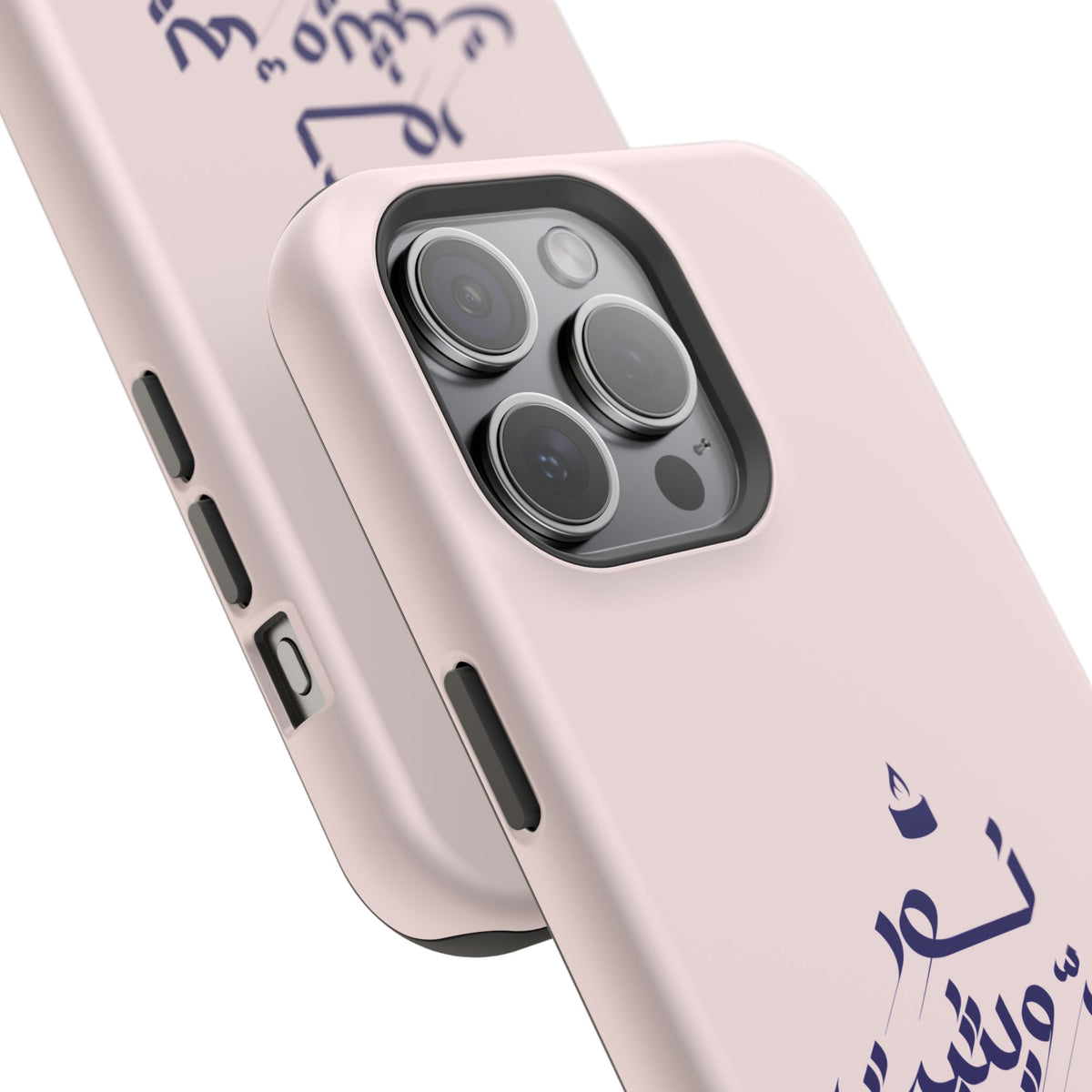 Arabic Calligraphy Magnetic Impact Phone Case — 'نعمة بها مثبت' Elegant Protective iPhone Cover
