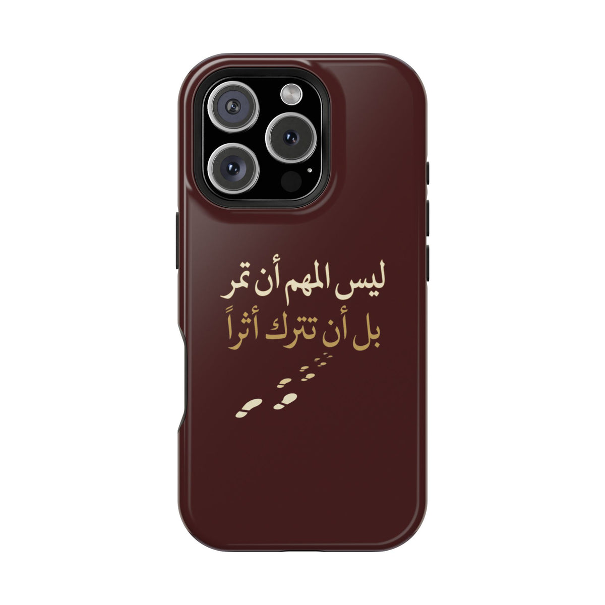 Arabic Quote Magnetic Impact-Resistant Phone Case — "ليس المهم أن تمر بل أن تترك أثرا"