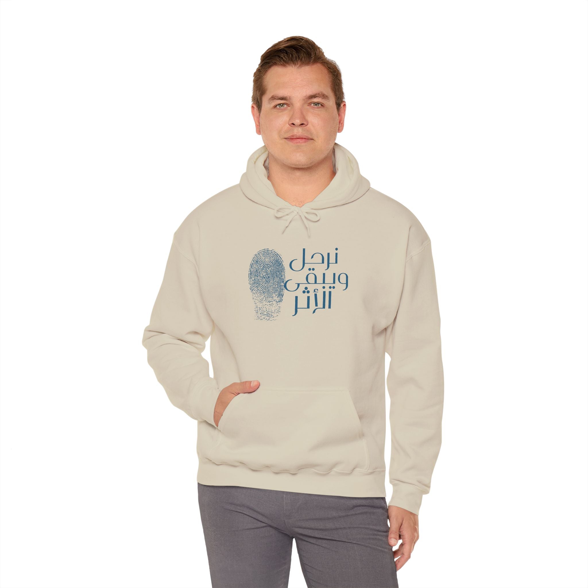 Everyday Arabic Hoodie — "نرحل ويبقى الأثر" (We Depart, The Impact Remains)