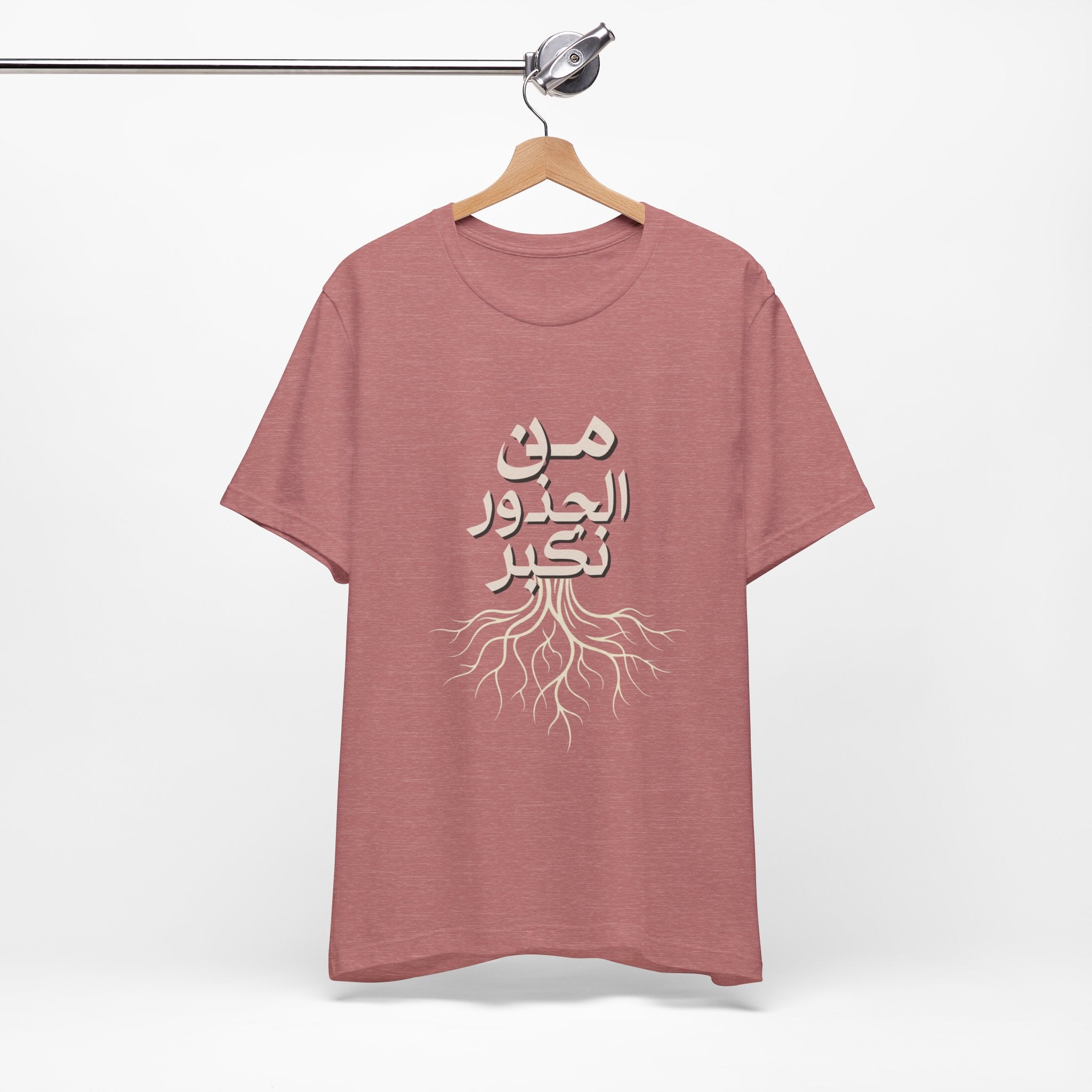 Arabic "We Grow From the Roots" T-Shirt — Roots Collection