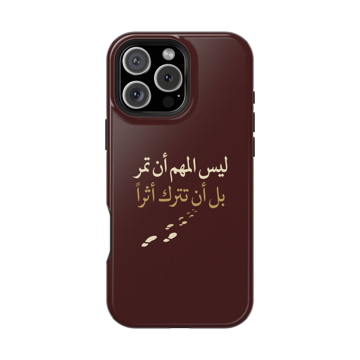 Arabic Quote Magnetic Impact-Resistant Phone Case — "ليس المهم أن تمر بل أن تترك أثرا"