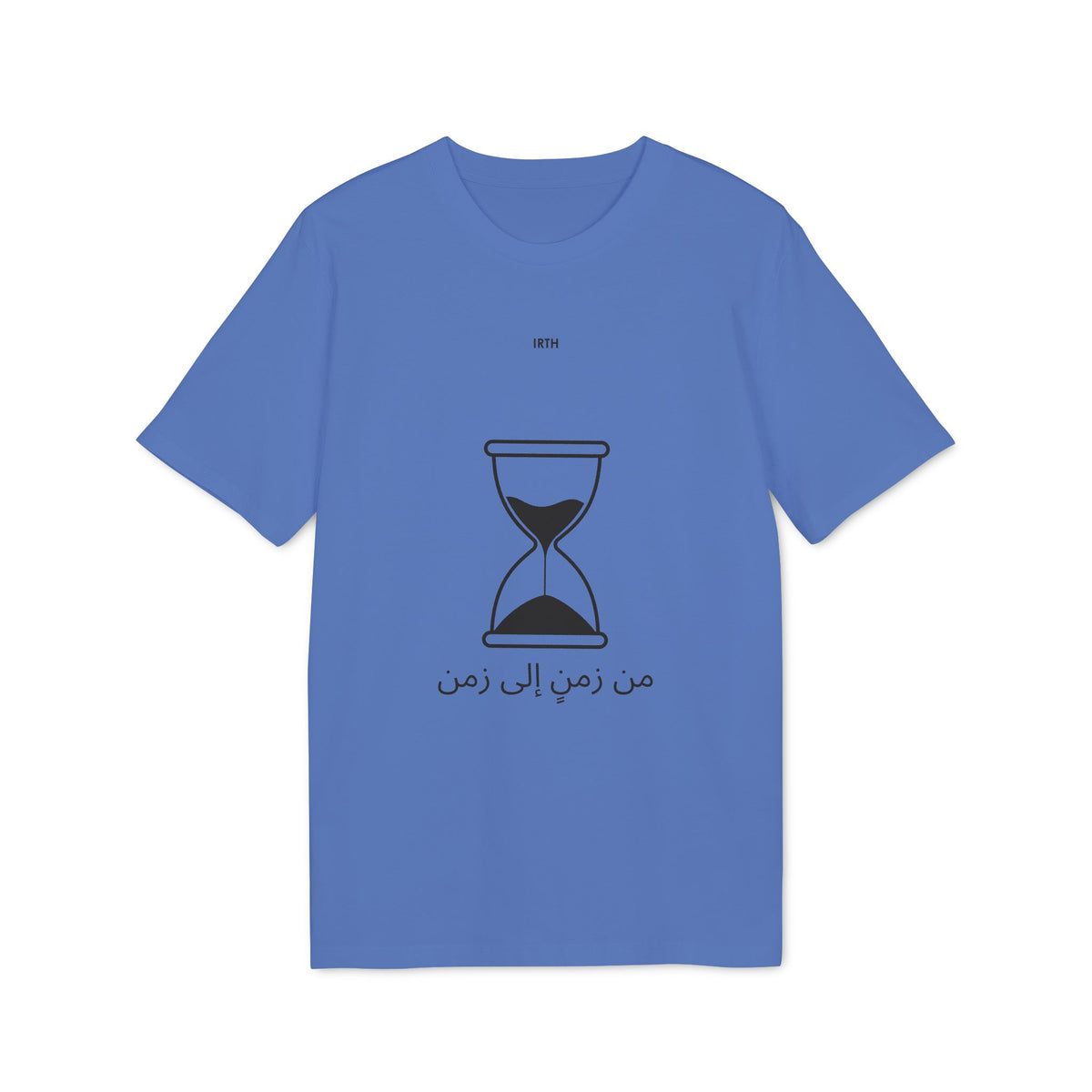 Hourglass Graphic T-Shirt — Arabic 'من زمن إلى زمن' Minimal Tee
