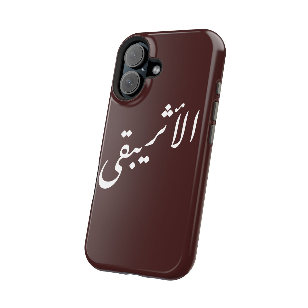 Arabic Script Phone Case — "الأثيربقى" Minimal Calligraphy Magnetic Case