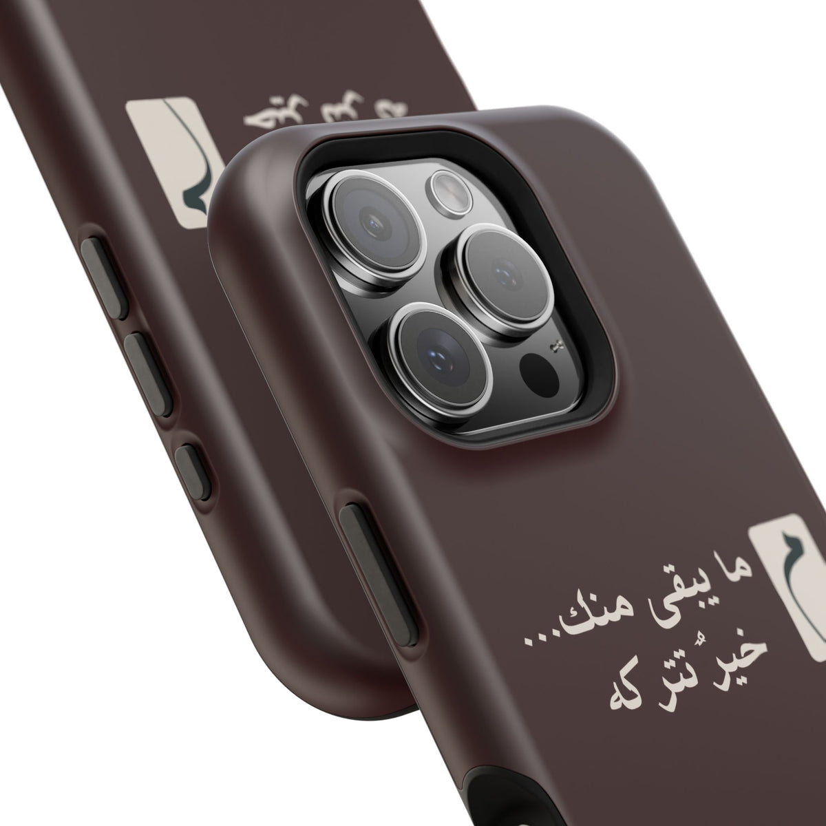 Persian Text Magnetic Impact-Resistant Phone Case — "ما بقی منت... خبر نترک" Minimal Brown