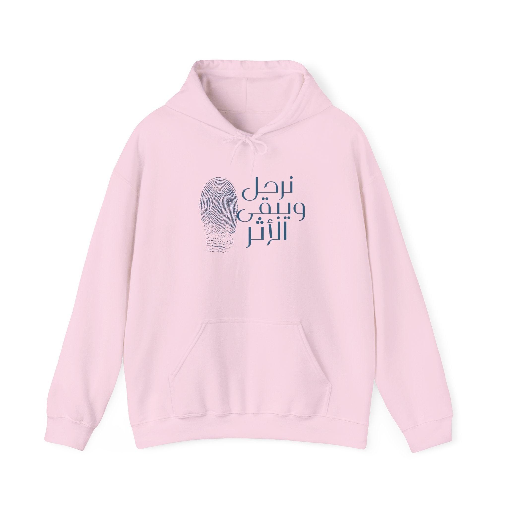 Everyday Arabic Hoodie — "نرحل ويبقى الأثر" (We Depart, The Impact Remains)