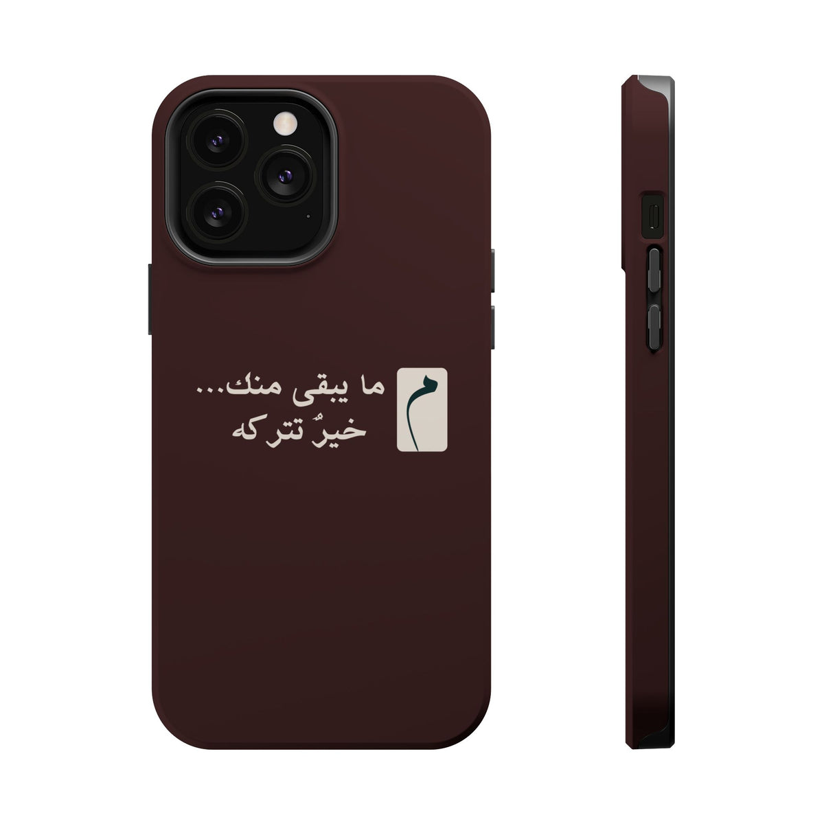 Persian Text Magnetic Impact-Resistant Phone Case — "ما بقی منت... خبر نترک" Minimal Brown