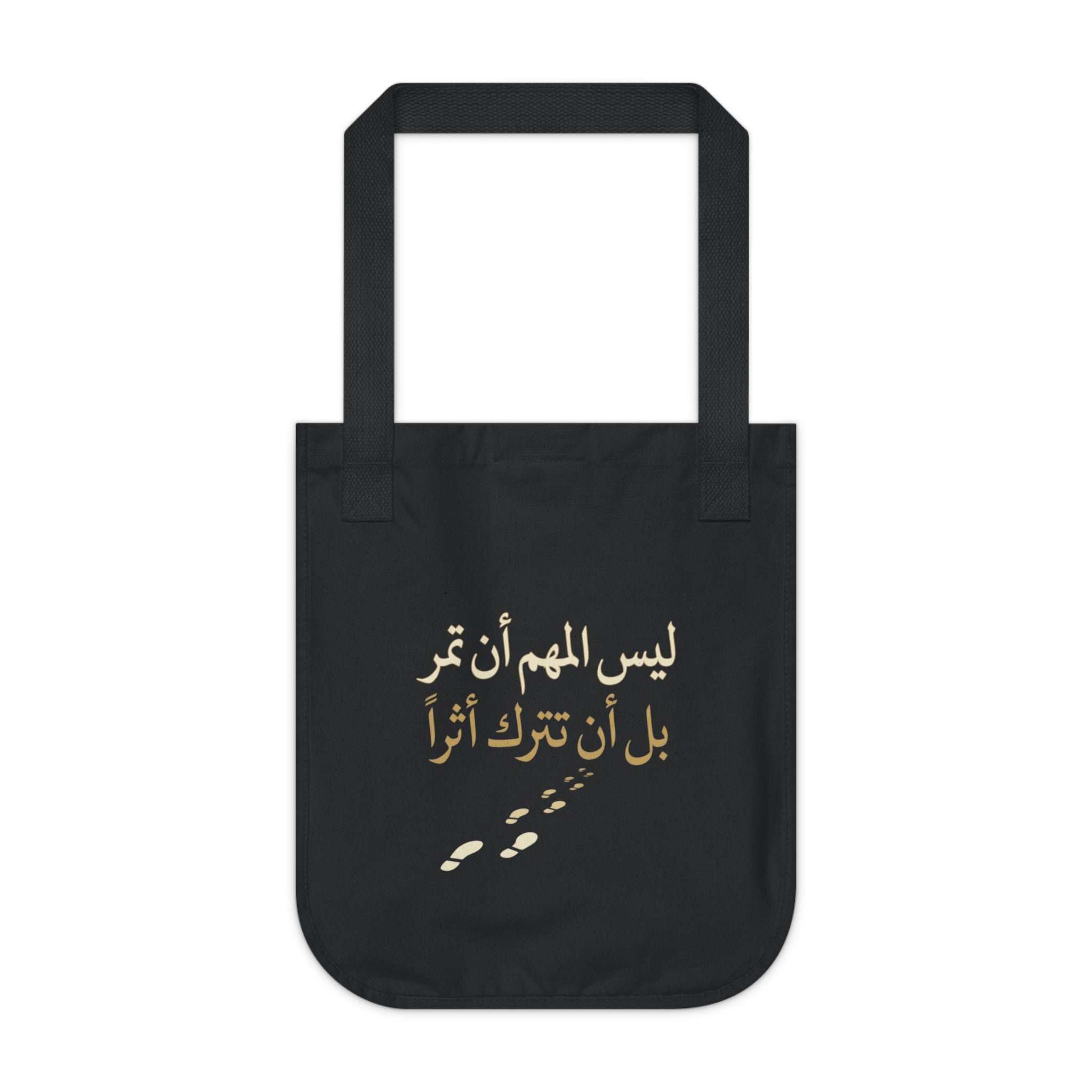 Arabic Calligraphy Tote Bag "ليس المهم أن تمر بل أن تترك أثرا"