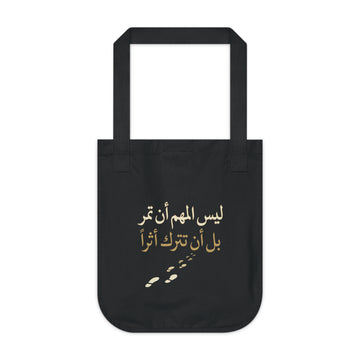 Arabic Calligraphy Tote Bag "ليس المهم أن تمر بل أن تترك أثرا"