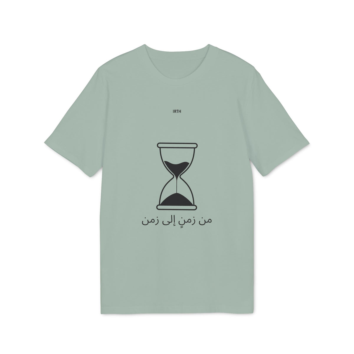 Hourglass Graphic T-Shirt — Arabic 'من زمن إلى زمن' Minimal Tee