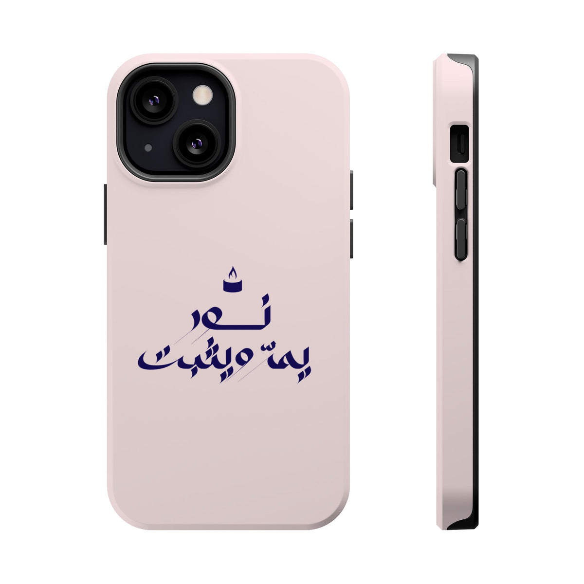 Arabic Calligraphy Magnetic Impact Phone Case — 'نعمة بها مثبت' Elegant Protective iPhone Cover