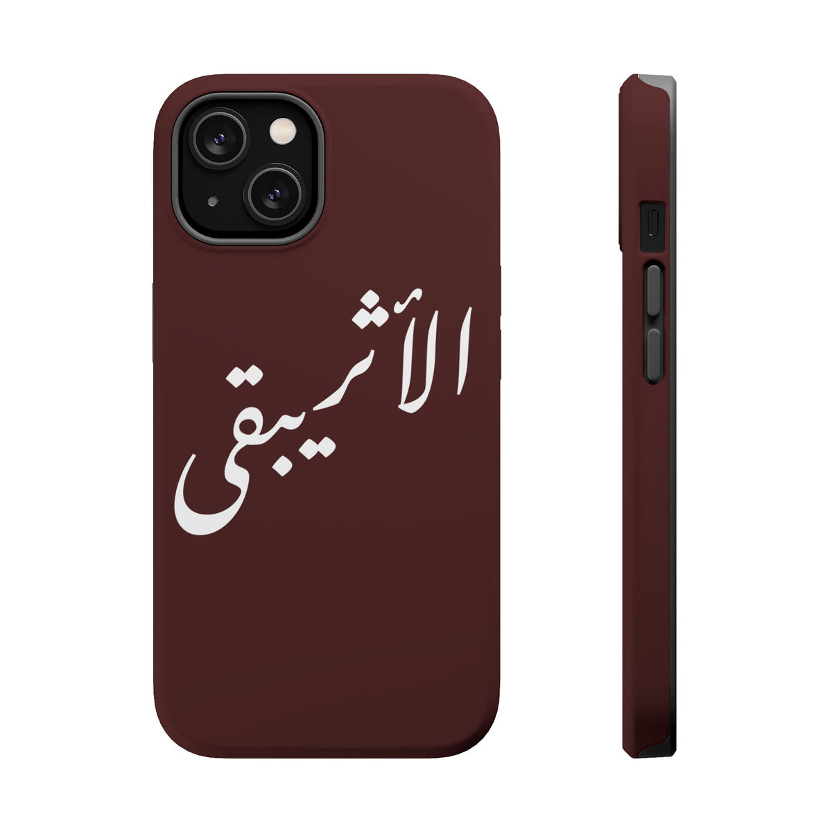 Arabic Script Phone Case — "الأثيربقى" Minimal Calligraphy Magnetic Case