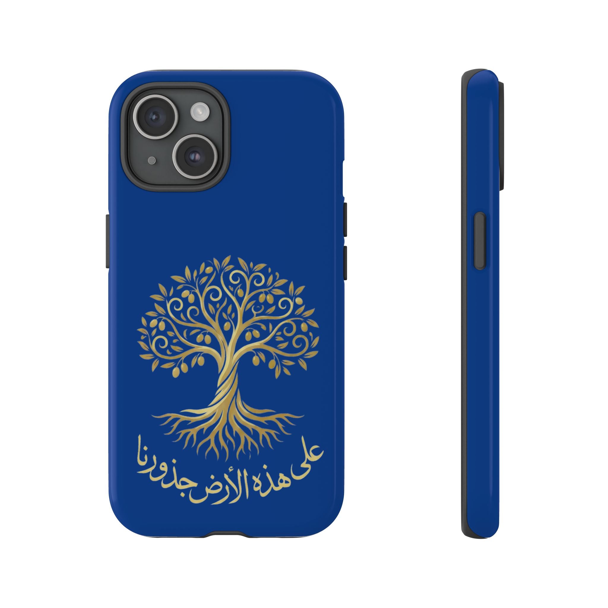 Our Roots Are on This Land - على هذه الأرض جذورنا Phone Case