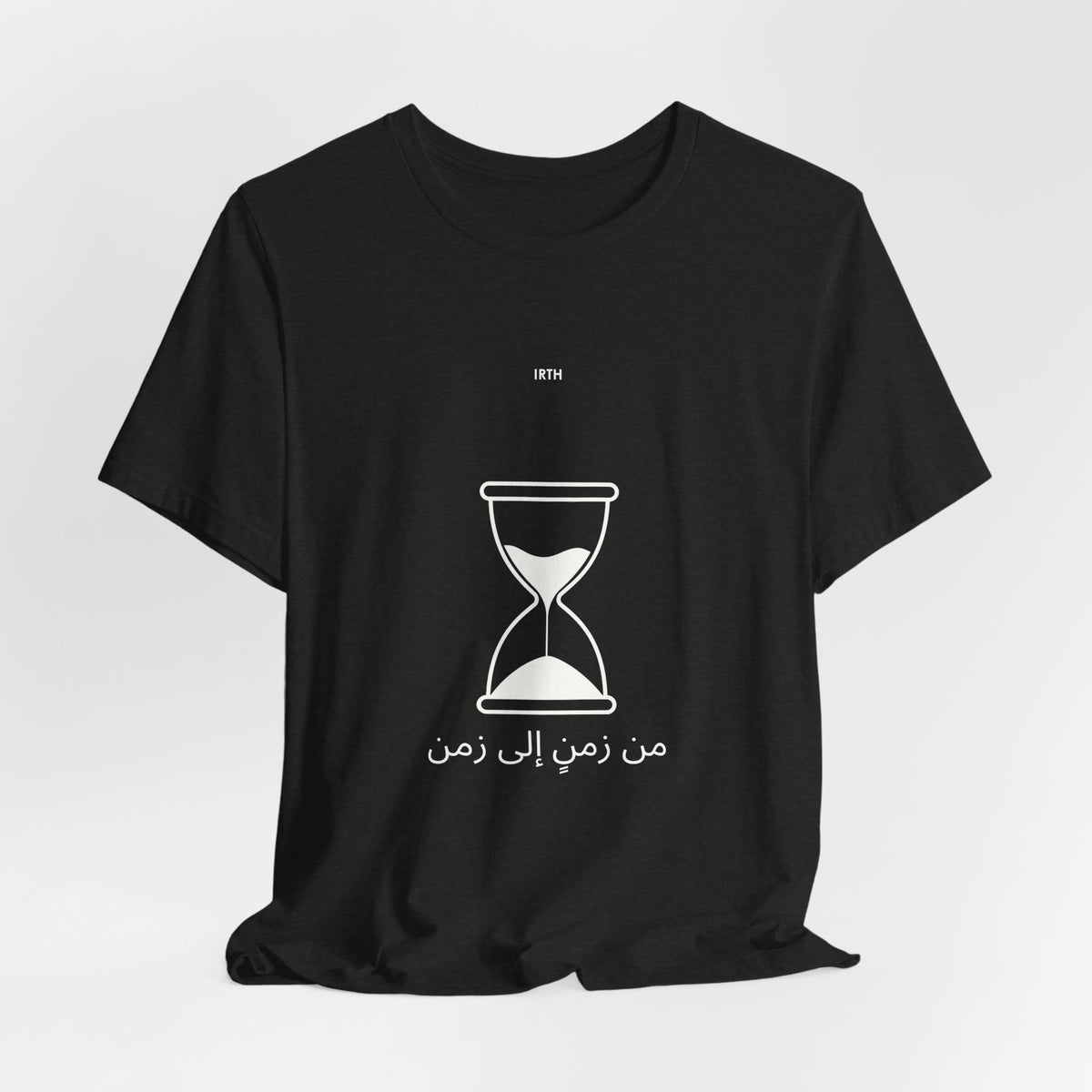 Hourglass Graphic Tee — Arabic "From Time to Time" Minimalist Shirt